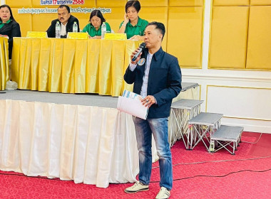 นายจิรศักดิ์ บริบูรณ์ สหกรณ์จังหวัดชุมพร มอบหมายให้ ... พารามิเตอร์รูปภาพ 2