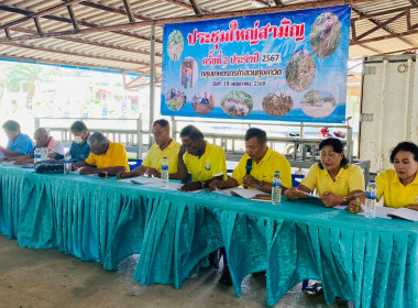 นายจิรศักดิ์ บริบูรณ์ สหกรณ์จังหวัดชุมพร มอบหมายให้นายสุรพร ... พารามิเตอร์รูปภาพ 2