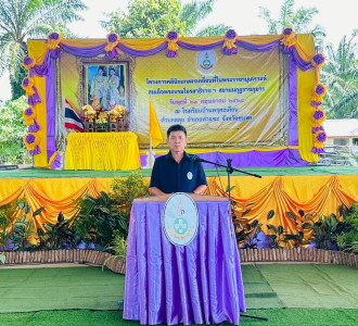 นายจิรศักดิ์ บริบูรณ์ สหกรณ์จังหวัดชุมพร มอบหมาย ... พารามิเตอร์รูปภาพ 1