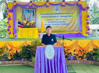นายจิรศักดิ์ บริบูรณ์ สหกรณ์จังหวัดชุมพร มอบหมาย ... พารามิเตอร์รูปภาพ 1