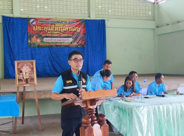 นายจิรศักดิ์ บริบูรณ์ สหกรณ์จังหวัดชุมพร ... พารามิเตอร์รูปภาพ 4