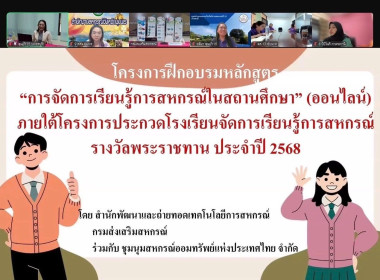 นายจิรศักดิ์ บริบูรณ์ มอบหมายให้นางสาวกัณฐมณี มีวิเศษ ... พารามิเตอร์รูปภาพ 4