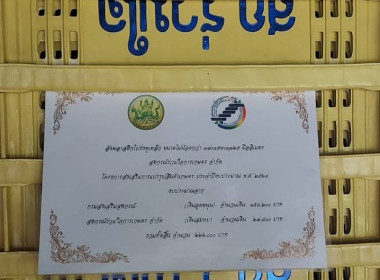 นายจิรศักดิ์ บริบูรณ์ สหกรณ์จังหวัดชุมพร ... พารามิเตอร์รูปภาพ 9