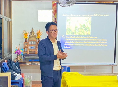 นายจิรศักดิ์ บริบูรณ์ สหกรณ์จังหวัดชุมพร มอบหมาย ... พารามิเตอร์รูปภาพ 13