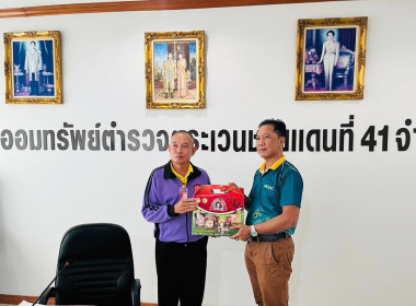นายจิรศักดิ์ บริบูรณ์ สหกรณ์จังหวัดชุมพร มอบหมายให้ ... พารามิเตอร์รูปภาพ 4