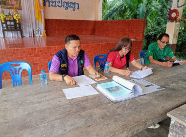 นายจิรศักดิ์ บริบูรณ์ สหกรณ์จังหวัดชุมพร ... พารามิเตอร์รูปภาพ 4