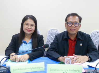 นายจิรศักดิ์ บริบูรณ์ สหกรณ์จังหวัดชุมพร ... พารามิเตอร์รูปภาพ 3