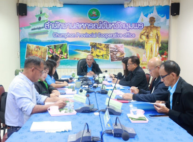 นายจิรศักดิ์ บริบูรณ์ สหกรณ์จังหวัดชุมพร ... พารามิเตอร์รูปภาพ 8