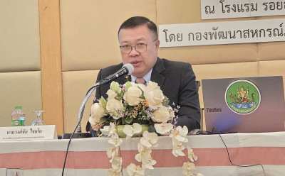 นายจิรศักดิ์ บริบูรณ์ สหกรณ์จังหวัดชุมพร มอบหมายให้นางชไมพร ... พารามิเตอร์รูปภาพ 1