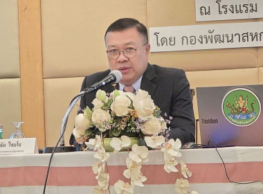 นายจิรศักดิ์ บริบูรณ์ สหกรณ์จังหวัดชุมพร มอบหมายให้นางชไมพร ... พารามิเตอร์รูปภาพ 1