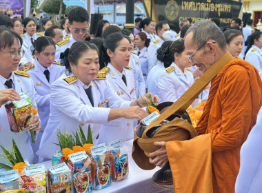 นายจิรศักดิ์ บริบูรณ์ สหกรณ์จังหวัดชุมพร มอบหมายให้นางณัชกช ... พารามิเตอร์รูปภาพ 5