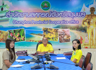 นายจิรศักดิ์ บริบูรณ์ สหกรณ์จังหวัดชุมพร พร้อมด้วย ... พารามิเตอร์รูปภาพ 2