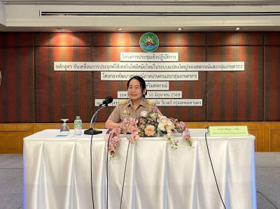 นายจิรศักดิ์ บริบูรณ์ สหกรณ์จังหวัดชุมพร ... พารามิเตอร์รูปภาพ 1