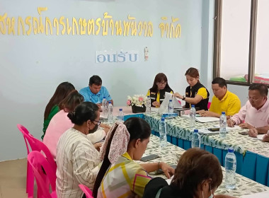 นายจิรศักดิ์ บริบูรณ์ สหกรณ์จังหวัดชุมพร ... พารามิเตอร์รูปภาพ 7