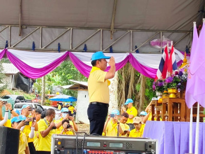 นายจิรศักดิ์ บริบูรณ์ สหกรณ์จังหวัดชุมพร ... พารามิเตอร์รูปภาพ 1
