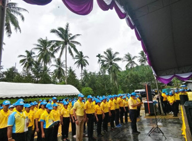 นายจิรศักดิ์ บริบูรณ์ สหกรณ์จังหวัดชุมพร ... พารามิเตอร์รูปภาพ 2
