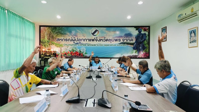 นายจิรศักดิ์ บริบูรณ์ สหกรณ์จังหวัดชุมพร มอบหมายให้ ... พารามิเตอร์รูปภาพ 1