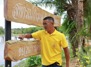นายจิรศักดิ์ บริบูรณ์ สหกรณ์จังหวัดชุมพร ... พารามิเตอร์รูปภาพ 13