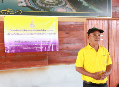 นายจิรศักดิ์ บริบูรณ์ สหกรณ์จังหวัดชุมพร ... พารามิเตอร์รูปภาพ 20