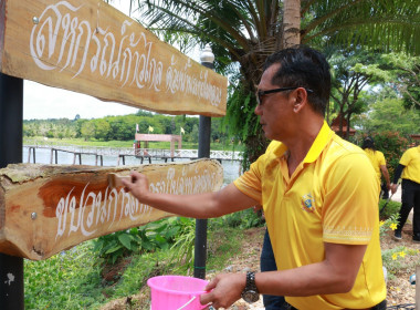 นายจิรศักดิ์ บริบูรณ์ สหกรณ์จังหวัดชุมพร ... พารามิเตอร์รูปภาพ 39