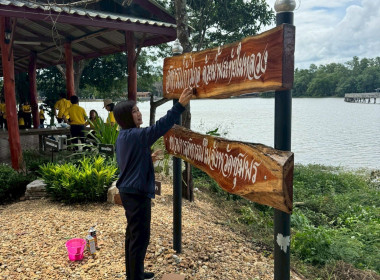 นายจิรศักดิ์ บริบูรณ์ สหกรณ์จังหวัดชุมพร ... พารามิเตอร์รูปภาพ 75