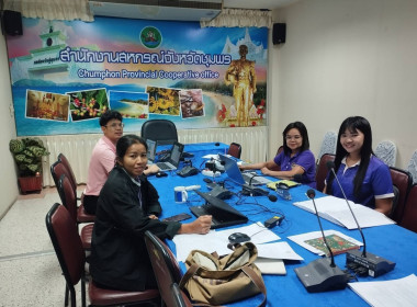 นายจิรศักดิ์ บริบูรณ์ สหกรณ์จังหวัดชุมพร ... พารามิเตอร์รูปภาพ 7