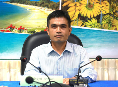 ประชุมเชิงปฏิบัติการจัดทำแผนและขับเคลื่อนมาตรฐานจริยธรรมและธรรมาภิบาลในการดำเนินงานของสหกรณ์สู่การปฏิบัติในเชิงประจักษ์ ณ ห้องประชุมสำนักงานสหกรณ์จังหวัดชุมพร ศาลากลางจังหวัดชุมพร ชั้น 3 อำเภอเมือง จังหวัดชุมพร ... พารามิเตอร์รูปภาพ 1