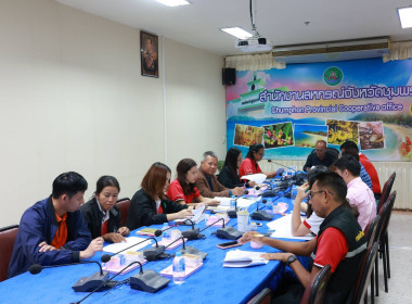 ประชุมคณะทำงานระดับจังหวัดแก้ไขปัญหาในการดำเนินงานสหกรณ์และกลุ่มเกษตรกรที่มีข้อบกพร่อง (จกบ.) ครั้งที่ 3/2568 ประจำปีงบประมาณ พ.ศ. 2568 ณ ห้องประชุม สำนักงานสหกรณ์จังหวัดชุมพร ศาลากลางจังหวัดชุมพร ชั้น 3 ตำบลนาชะอัง อำเภอเมือง จังหวัดชุมพร ... พารามิเตอร์รูปภาพ 3