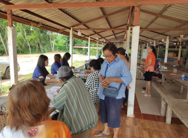 ประชุมคณะกรรมการกลุ่มเกษตรกรทำสวนนาพญา ณ ... พารามิเตอร์รูปภาพ 1