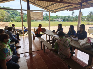 ประชุมคณะกรรมการกลุ่มเกษตรกรทำสวนนาพญา ณ ... พารามิเตอร์รูปภาพ 2