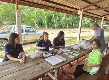 ประชุมคณะกรรมการกลุ่มเกษตรกรทำสวนนาพญา ณ ... พารามิเตอร์รูปภาพ 3