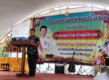 โครงการจังหวัดพบประชาชนจังหวัดชุมพร”หน่วยบำบัดทุกข์ ... พารามิเตอร์รูปภาพ 1