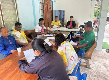 ประชุมคณะกรรมการดำเนินการสหกรณ์การเกษตรบ้านพรุใหญ่พัฒนา ... พารามิเตอร์รูปภาพ 4