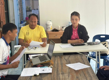 ประชุมคณะกรรมการดำเนินการสหกรณ์การเกษตรบ้านพรุใหญ่พัฒนา ... พารามิเตอร์รูปภาพ 5