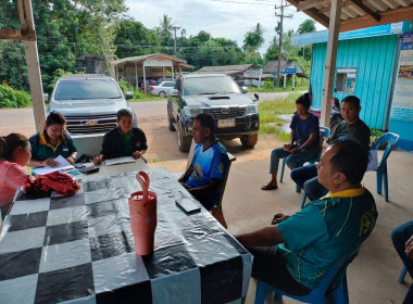 ประชุมคณะกรรมการดำเนินการกลุ่มเกษตรกร ... พารามิเตอร์รูปภาพ 3