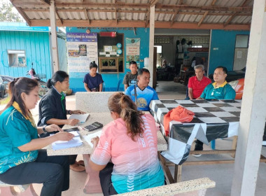 ประชุมคณะกรรมการดำเนินการกลุ่มเกษตรกร ... พารามิเตอร์รูปภาพ 4