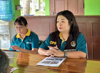 ติดตามผล การขับเคลื่อนการดำเนินงานส่งเสริมพัฒนาอาชีพ ... พารามิเตอร์รูปภาพ 1