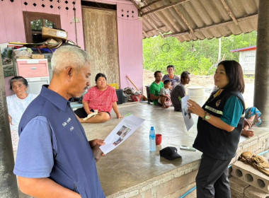 ติดตามผล การขับเคลื่อนการดำเนินงานส่งเสริมพัฒนาอาชีพ ... พารามิเตอร์รูปภาพ 12