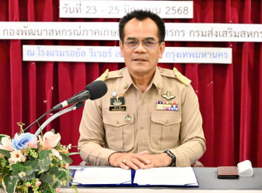 ประชุมเชิงปฏิบัติการโครงการประชุมเชิงปฏิบัติการ ... พารามิเตอร์รูปภาพ 1