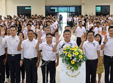 กิจกรรม &quot;Stop Drugs, Start Power สร้างพลังไทย ... พารามิเตอร์รูปภาพ 2