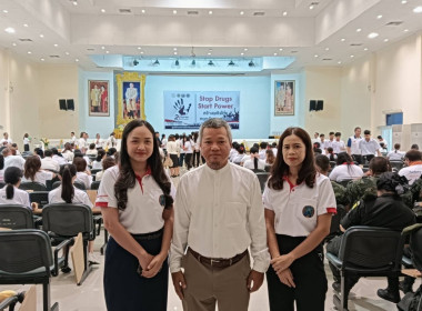 กิจกรรม &quot;Stop Drugs, Start Power สร้างพลังไทย ... พารามิเตอร์รูปภาพ 7