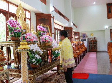 พิธีเจริญพระพุทธมนต์ถวายพระพรชัยมงคลแด่ ... พารามิเตอร์รูปภาพ 2