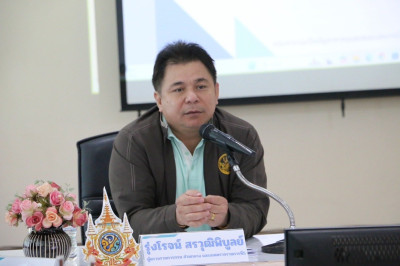 ประชุมชี้แจงและติดตามการจัดทำแผนปรับปรุงการดำเนินงานของสหกรณ์ โครงการส่งเสริมและพัฒนาสถาบันเกษตรกร ภายใต้แผนงานยุทธศาสตร์การเกษตรสร้างมูลค่า ณ ห้องประชุมศูนย์ถ่ายทอดเทคโนโลยีการสหกรณ์ที่ 17 จังหวัดสงขลา ... พารามิเตอร์รูปภาพ 1