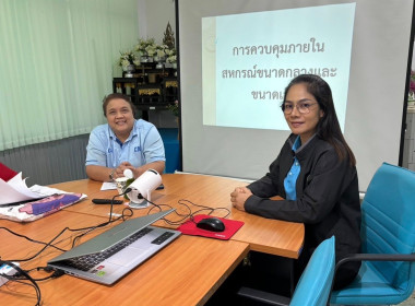 โครงการ“ส่งเสริม พัฒนา ... พารามิเตอร์รูปภาพ 10