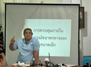 โครงการ“ส่งเสริม พัฒนา ... พารามิเตอร์รูปภาพ 3