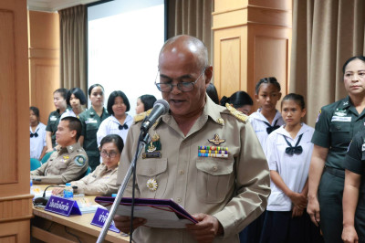 ประชุมคณะกรมการจังหวัดและหัวหน้าส่วนราชการประจำจังหวัดชุมพร ... พารามิเตอร์รูปภาพ 1