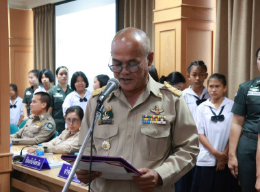 ประชุมคณะกรมการจังหวัดและหัวหน้าส่วนราชการประจำจังหวัดชุมพร ... พารามิเตอร์รูปภาพ 1