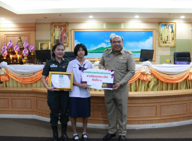 ประชุมคณะกรมการจังหวัดและหัวหน้าส่วนราชการประจำจังหวัดชุมพร ... พารามิเตอร์รูปภาพ 4