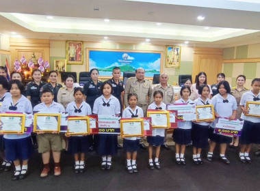 ประชุมคณะกรมการจังหวัดและหัวหน้าส่วนราชการประจำจังหวัดชุมพร ... พารามิเตอร์รูปภาพ 5