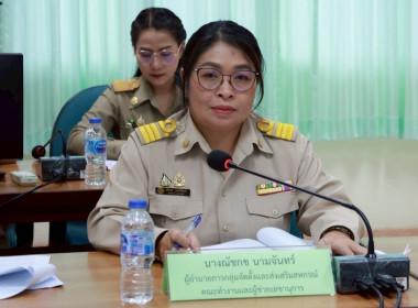 ประชุมคณะทำงานส่งเสริมพัฒนาอาชีพและการตลาด ครั้งที่ 3/2568 ... พารามิเตอร์รูปภาพ 2